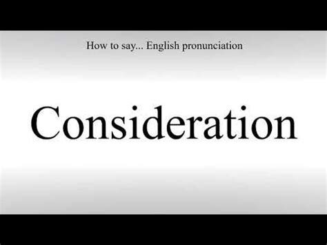 how to pronounce consideration|how to say consideration.